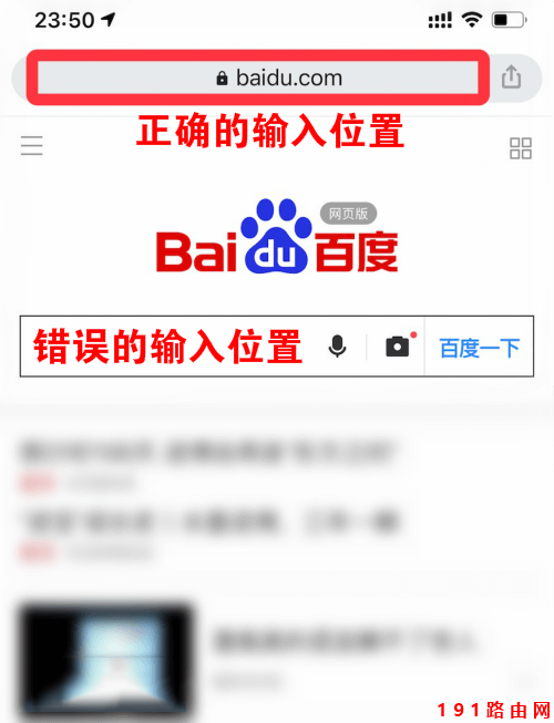 路由器设置192.168.01