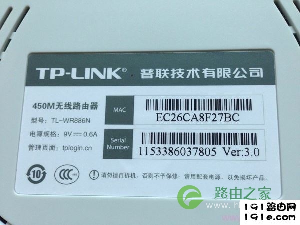 路由器没有默认管理员密码