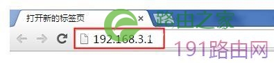 华为WS832无线路由器怎么设置