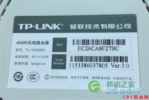 19216811登录页面入口