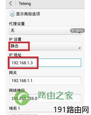 tp无线路由器怎么设置网速最快