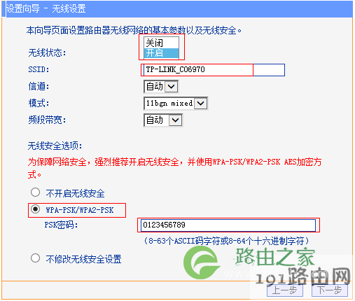 路由器怎么设置无线网 192.168.1.1路由器上网设置