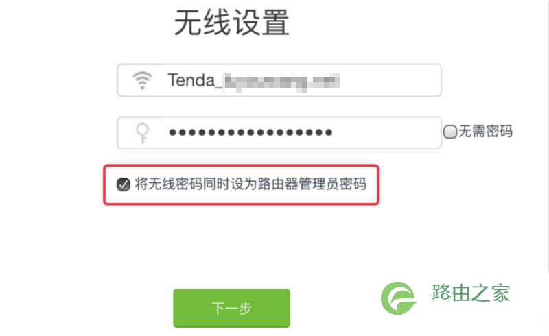 192.168.0.1登录入口登录密码是多少?