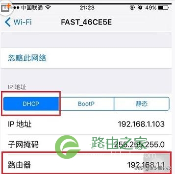 192.1681.1 路由器设置手机登录