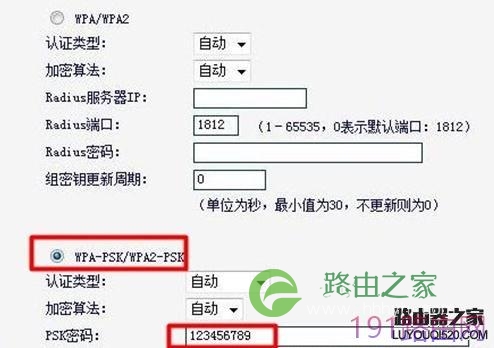怎样设置水星无线路由器WDS桥接