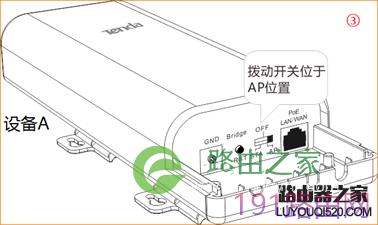 腾达(Tenda)O5V1.0-如何设置一键桥接？26