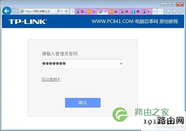 路由器设置 192.168.1.1路由器设置密码