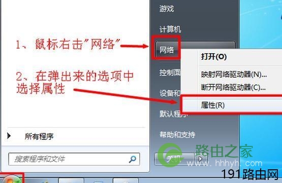 tp无线路由器怎么设置网速最快