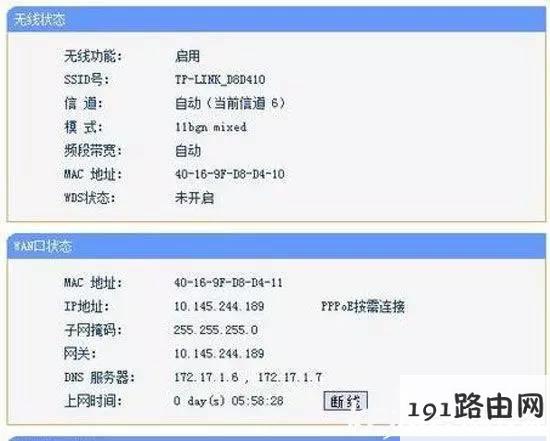 无线路由器怎么设置?家用WiFi最简便设置教程