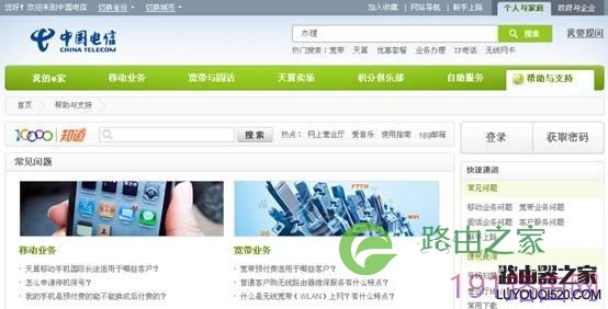 Tenda腾达无线路由器设置详细介绍