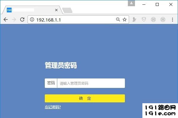 192.168.1.1官网登录