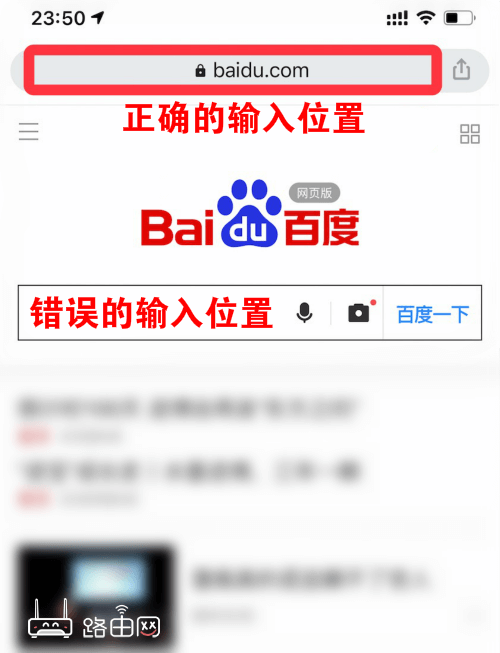 手机怎么修改wifi密码?