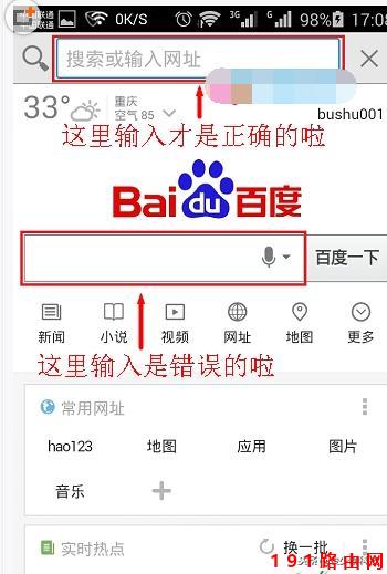 192.1681.1 路由器设置手机登录