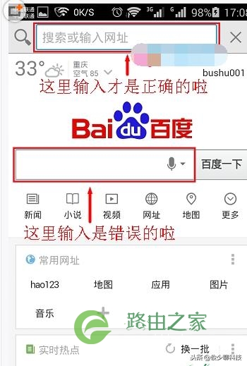 192.1681.1 路由器设置手机登录