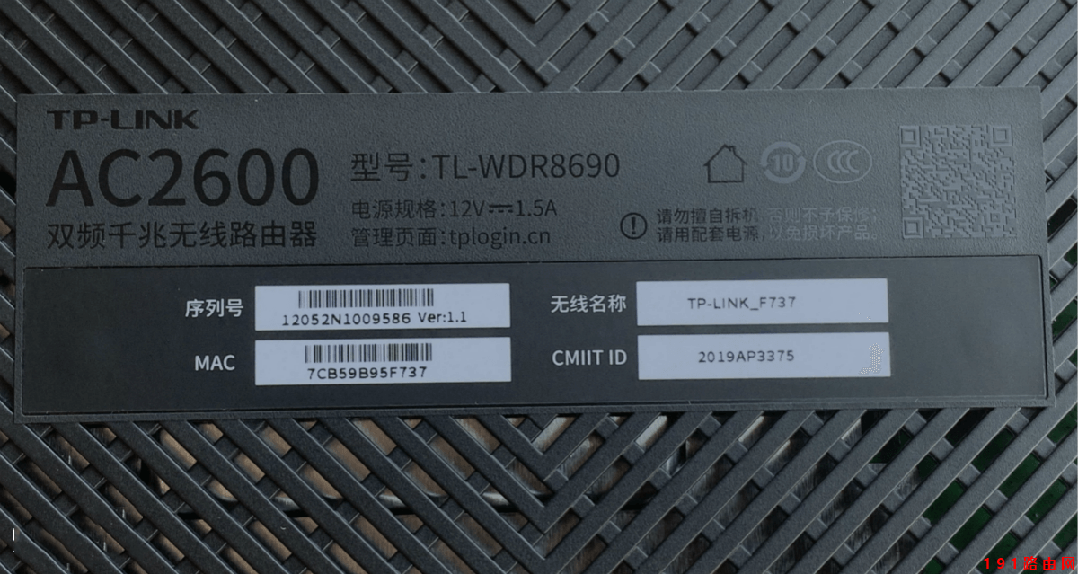 192.168.1.1跟192.168.0.1有什么区别?