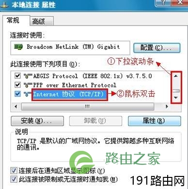 腾达路由器界面进不去怎么办