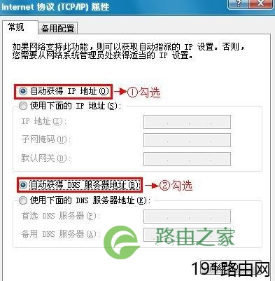 腾达路由器界面进不去怎么办