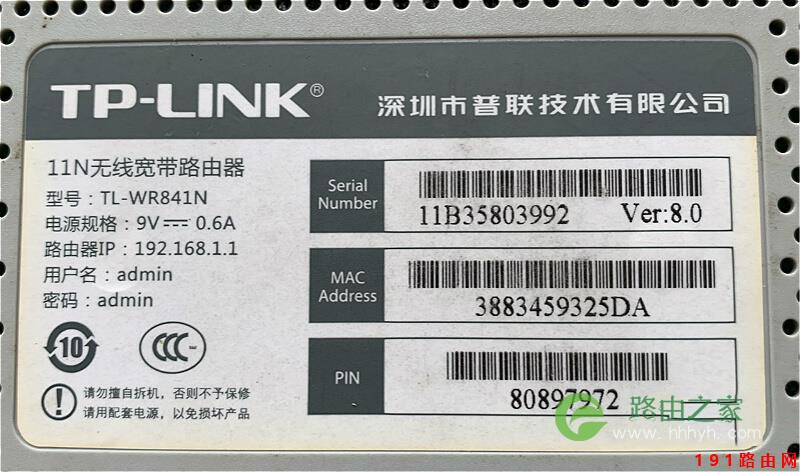 为什么路由器默认设置地址几乎都是192.168.1.1