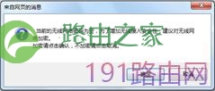 Tenda腾达无线路由器设置详细介绍