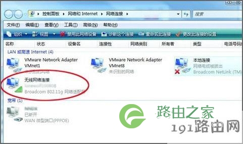 路由器怎么设置无线网络192.168.1.1