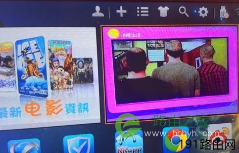 电视连接无线路由器的方法步骤