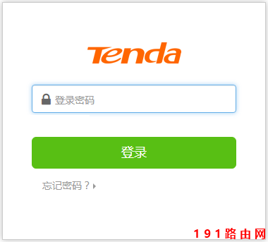192.168.0.1手机登陆页面