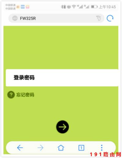 19216811手机修改wifi密码教程