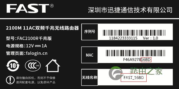 路由器192.168.1.1打不开的问题总汇