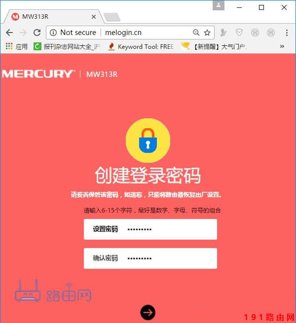 192.168.0.1登陆(登录)密码是多少？