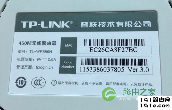 新款路由器没有默认密码