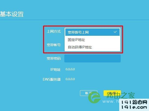 路由器不能上网,直接连猫却可以上网怎么办？