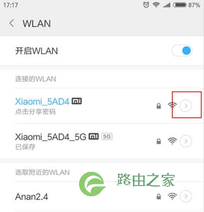 192168.1.1登陆页面入口