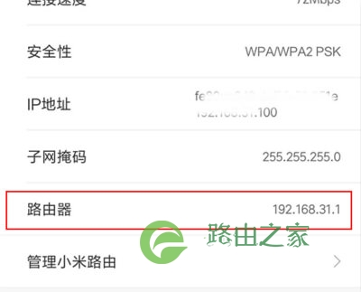 192168.1.1登陆页面入口