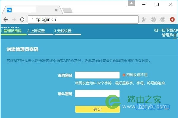 192.168.1.1登陆入口管理员密码是多少?