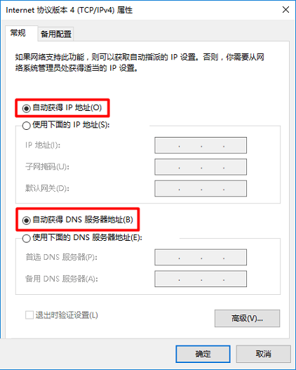 路由器 登录192.168.1.1入口打不开的问题如何解决