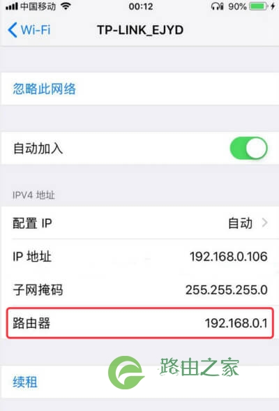 192168.1.1登陆页面入口