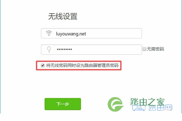 192.168.1.1登陆入口管理员密码是多少?
