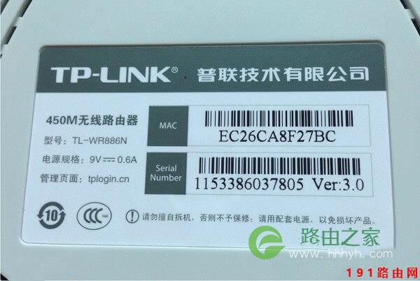192.168.1.1手机登陆入口打不开怎么办?