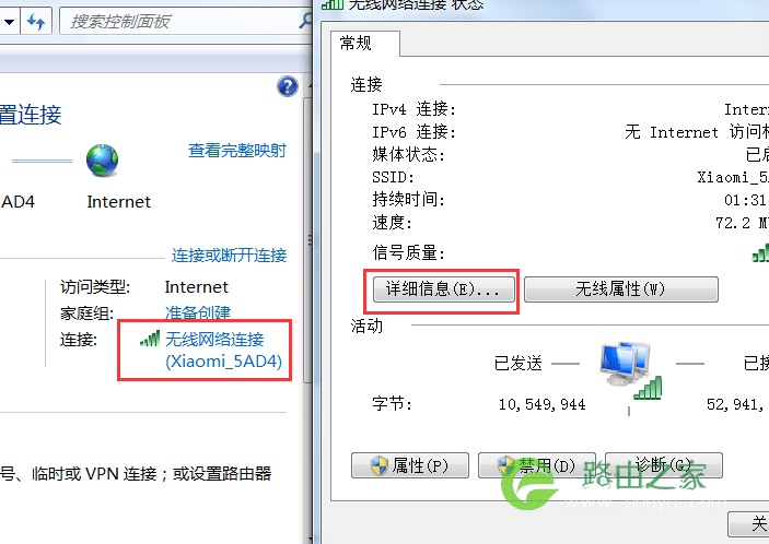 192168.1.1登陆页面入口