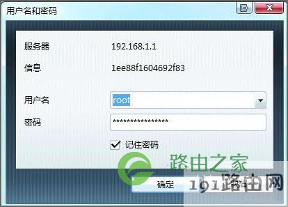 路由器怎么设置无线网络192.168.1.1