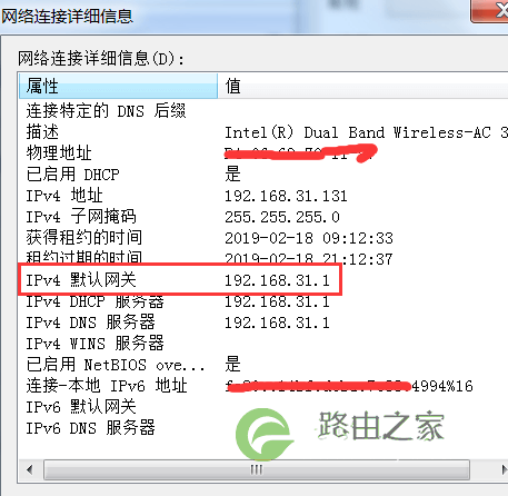 192168.1.1登陆页面入口
