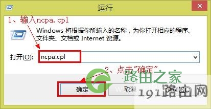路由器怎么设置无线网 192.168.1.1路由器上网设置