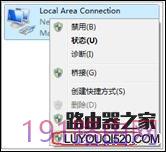 Tenda腾达无线路由器设置详细介绍