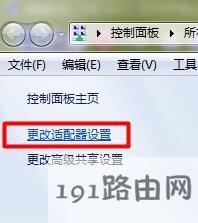 设置路由器192.168.1.1打不开怎么弄