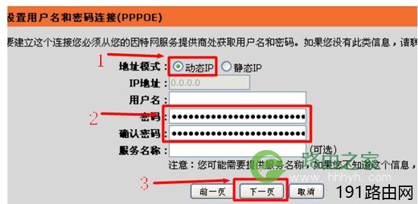 D-Link DIR 618无线路由器怎么设置上网