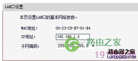 怎样设置水星无线路由器WDS桥接