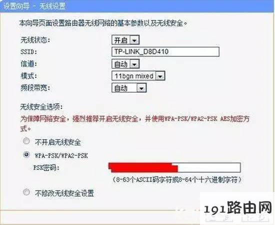 无线路由器怎么设置?家用WiFi最简便设置教程