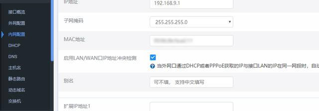 无线路由器系统参数你知道多少？