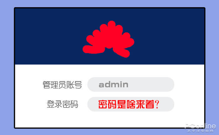 192.168.1.1手机登陆设置