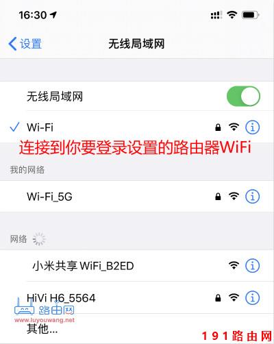 192.168.0.1手机登陆页面